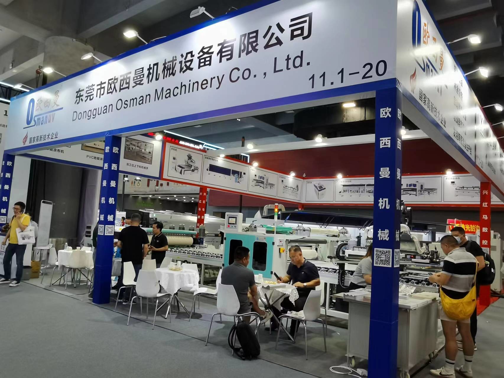 ΚΙΝΑ Dongguan Osmanuv Machinery Equipment Co., Ltd Εταιρικό Προφίλ