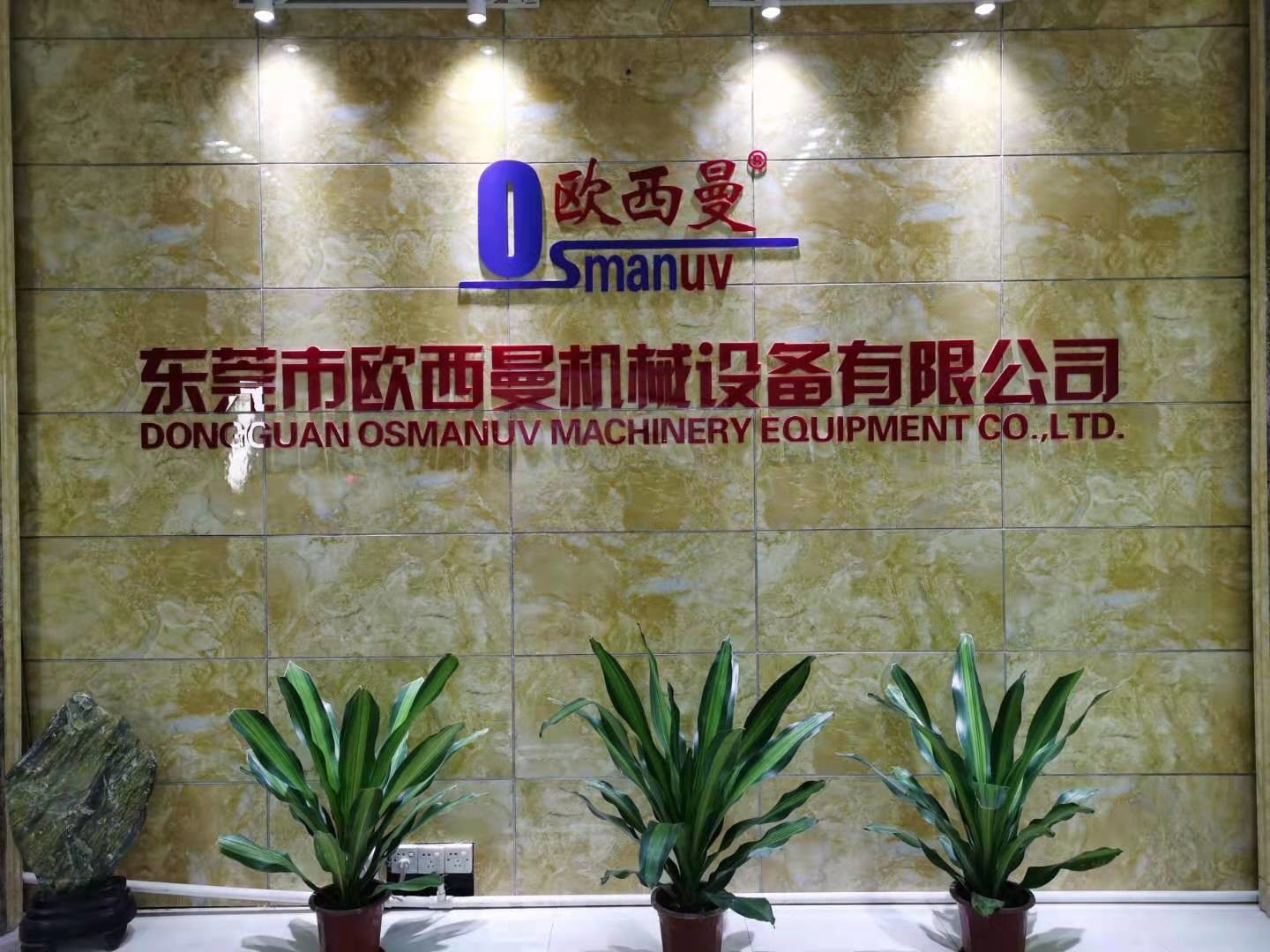 ΚΙΝΑ Dongguan Osmanuv Machinery Equipment Co., Ltd Εταιρικό Προφίλ