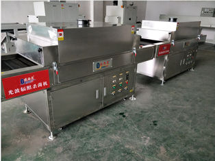 Μηχανή ακτινοβολίας UV 120*80*50cm Για τροφοδοσία ηλεκτρικής ενέργειας 220V Περιοχή ελέγχου θερμοκρασίας 0-99C