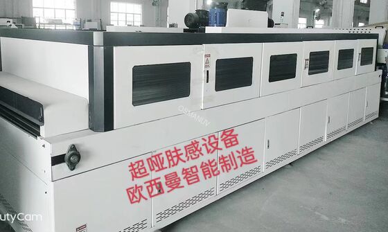 8000h Lamp Life UV Curing Machine With Stainless Steel Power Supply 1s / Time