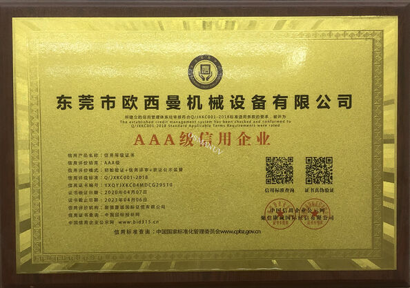 ΚΙΝΑ Dongguan Osmanuv Machinery Equipment Co., Ltd Πιστοποιήσεις
