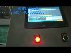 Ελέγχος PLC 35kVA Εξοπλισμός στεγνώσεως κενού μικροκυμάτων για κουτί γεύματος